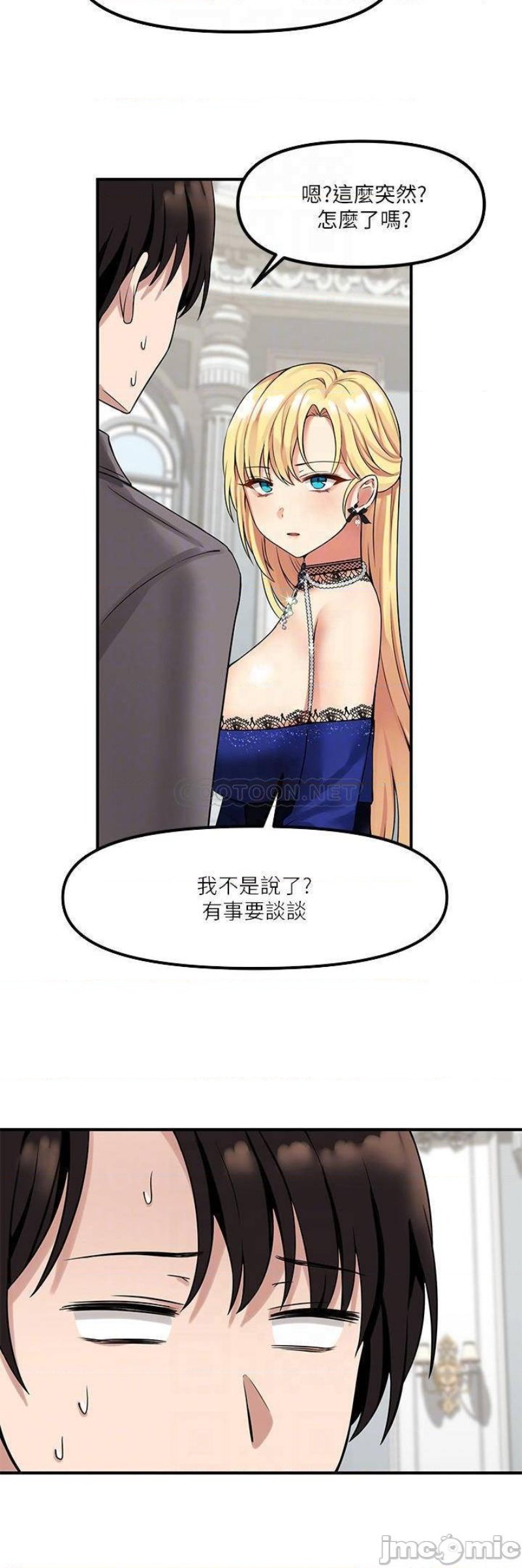 Elf Who Likes To Be Humiliated Raw Chapter 13 image 6