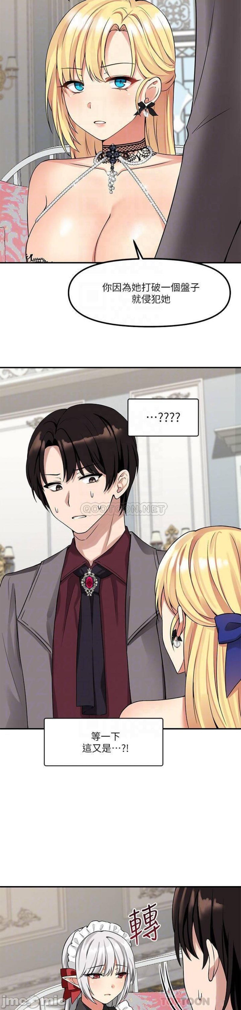 Elf Who Likes To Be Humiliated Raw Chapter 13 image 8