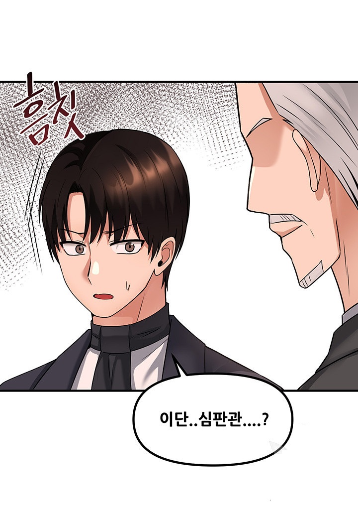 Elf Who Likes To Be Humiliated Raw Chapter 25 image 15