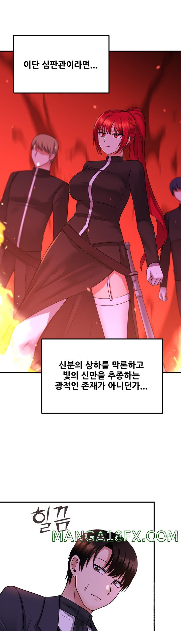 Elf Who Likes To Be Humiliated Raw Chapter 25 image 18