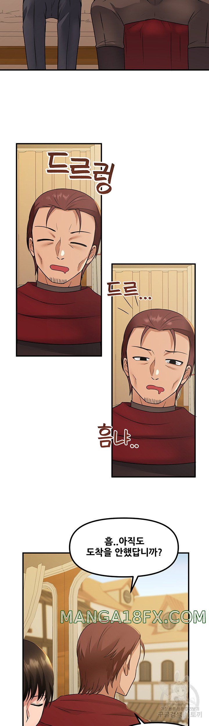 Elf Who Likes To Be Humiliated Raw Chapter 25 image 1