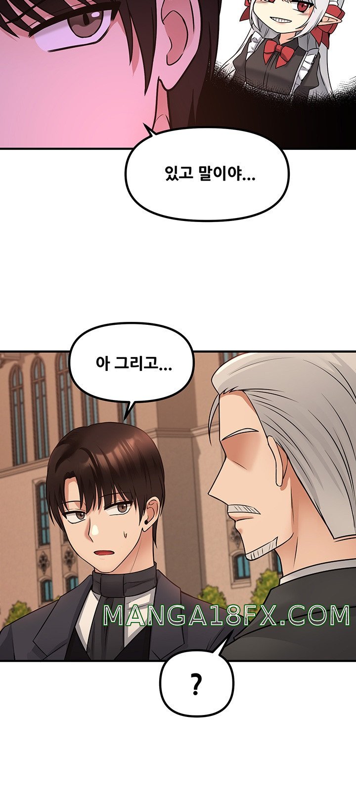 Elf Who Likes To Be Humiliated Raw Chapter 25 image 23