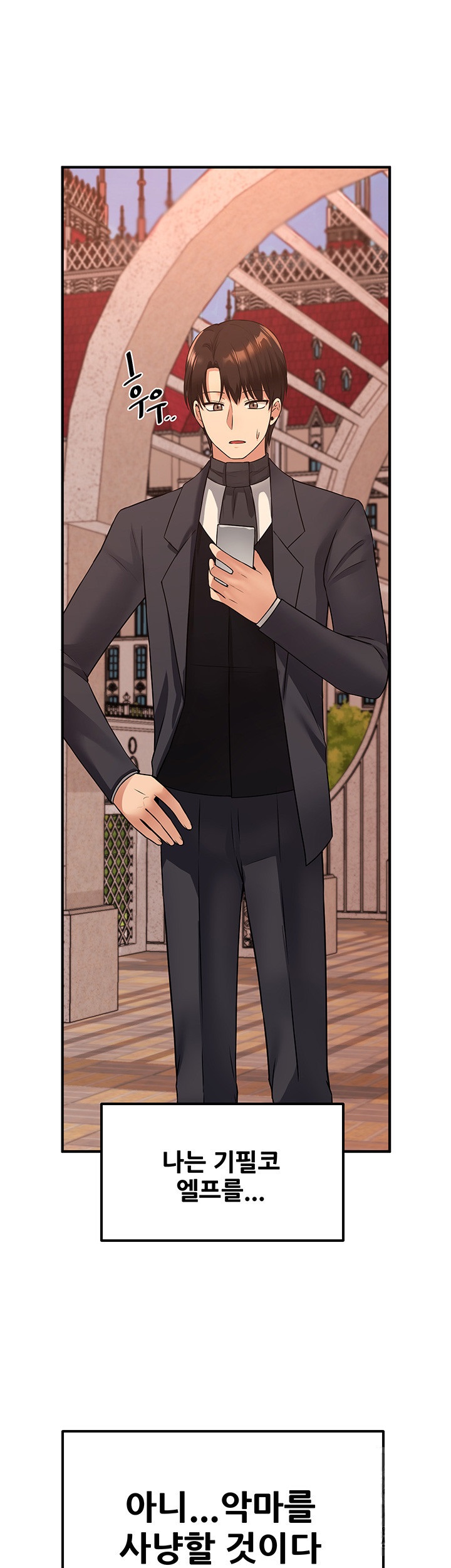 Elf Who Likes To Be Humiliated Raw Chapter 25 image 28