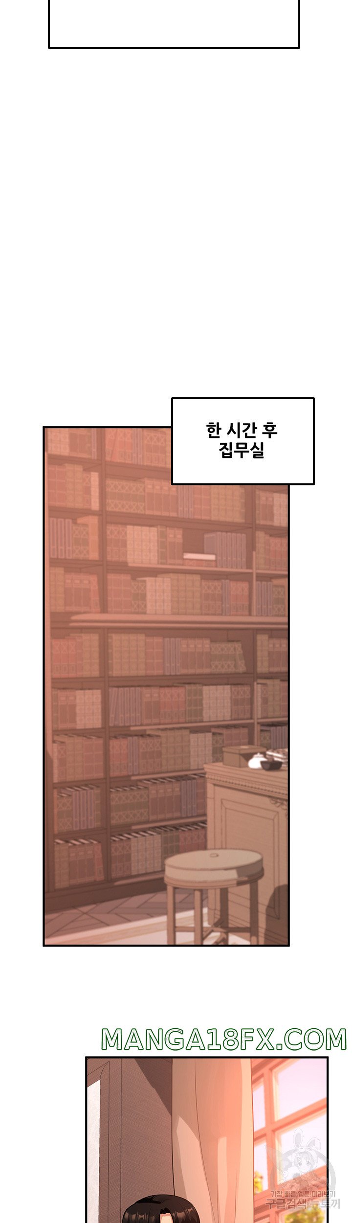 Elf Who Likes To Be Humiliated Raw Chapter 25 image 29