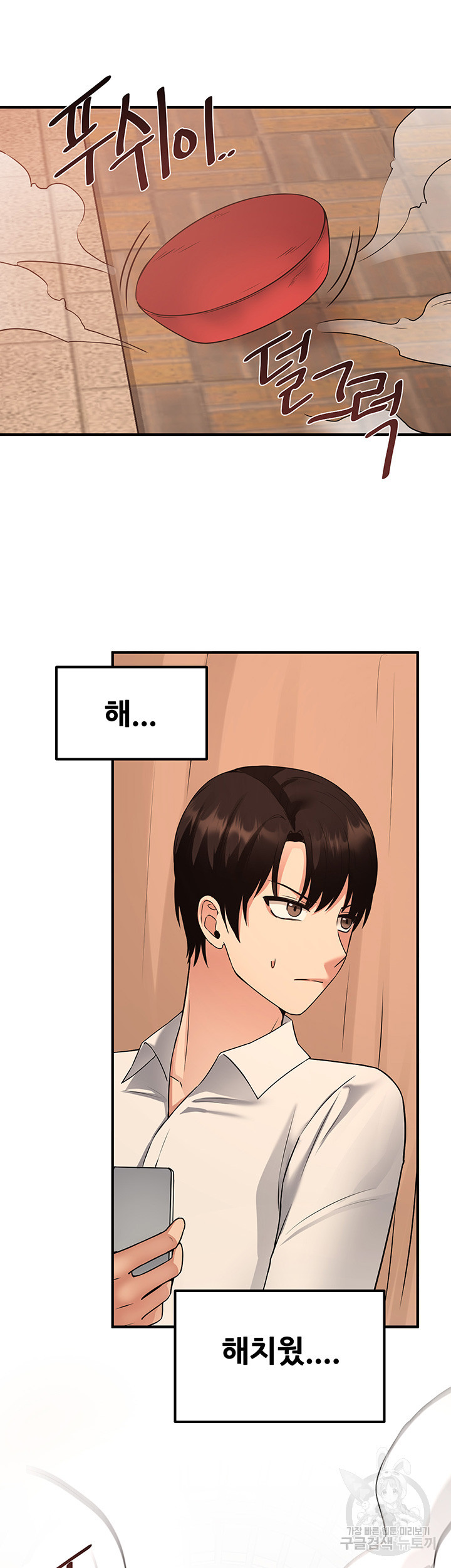 Elf Who Likes To Be Humiliated Raw Chapter 25 image 36