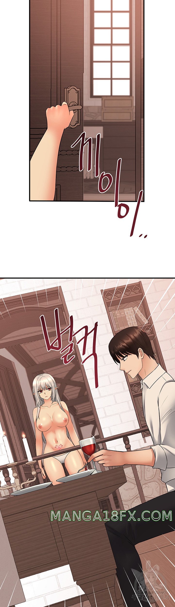 Elf Who Likes To Be Humiliated Raw Chapter 25 image 42