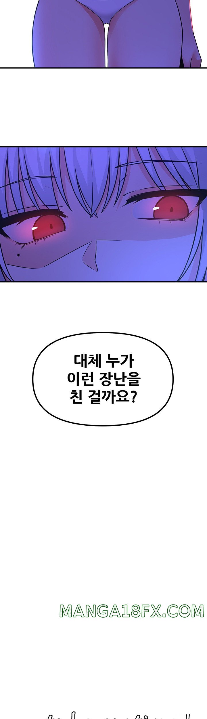 Elf Who Likes To Be Humiliated Raw Chapter 25 image 46