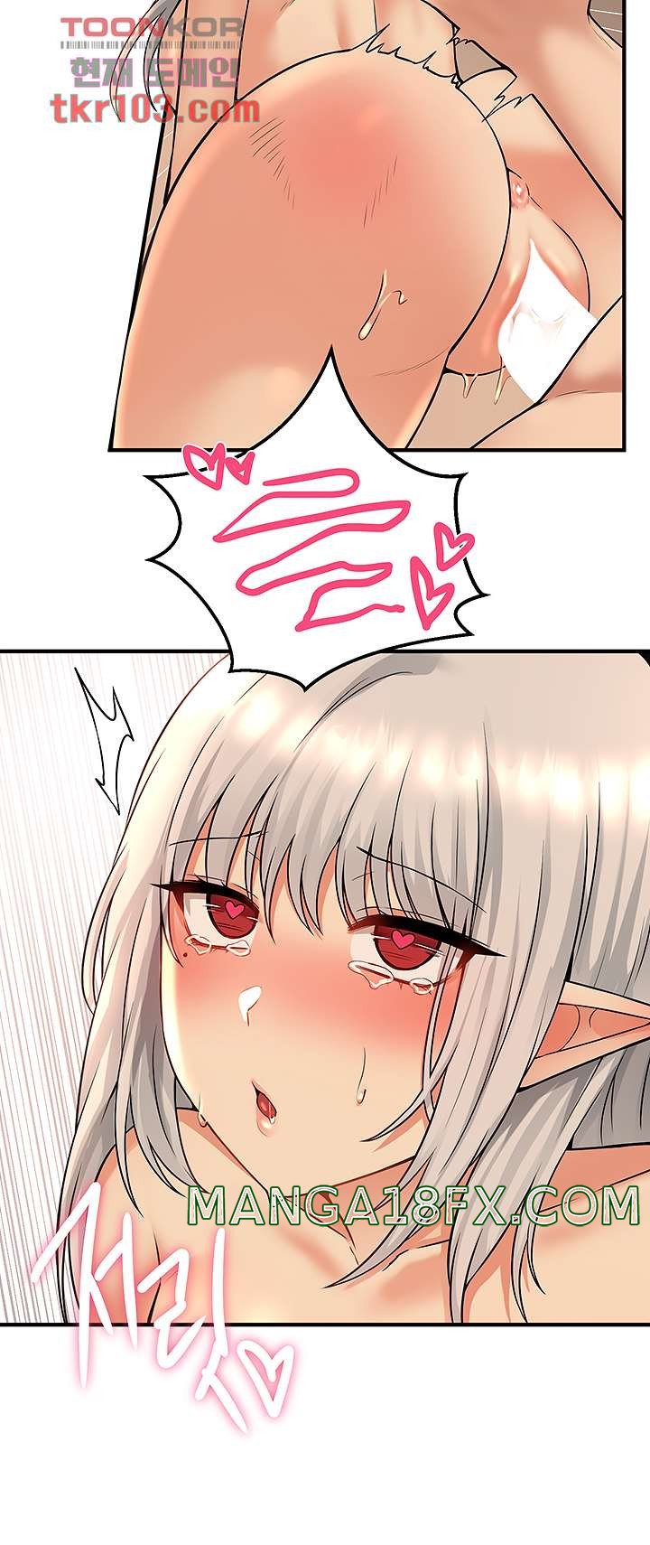 Elf Who Likes To Be Humiliated Raw Chapter 27 image 10
