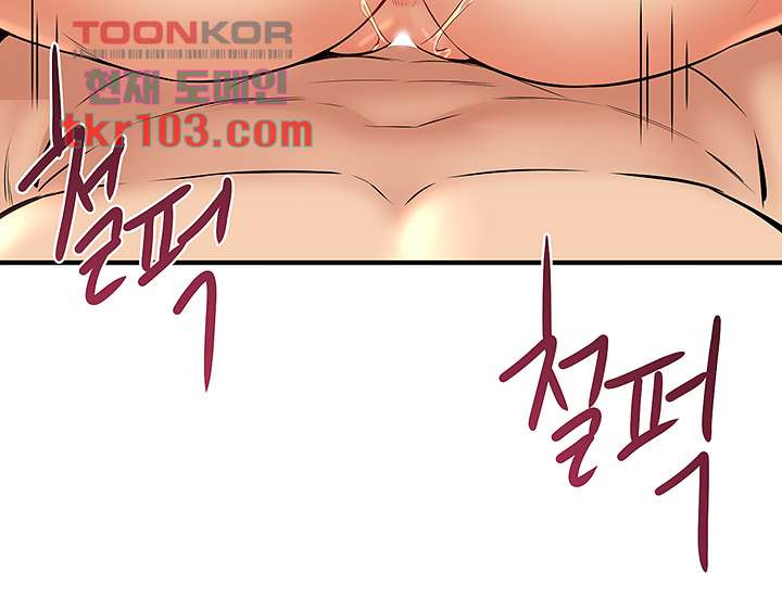 Elf Who Likes To Be Humiliated Raw Chapter 27 image 22