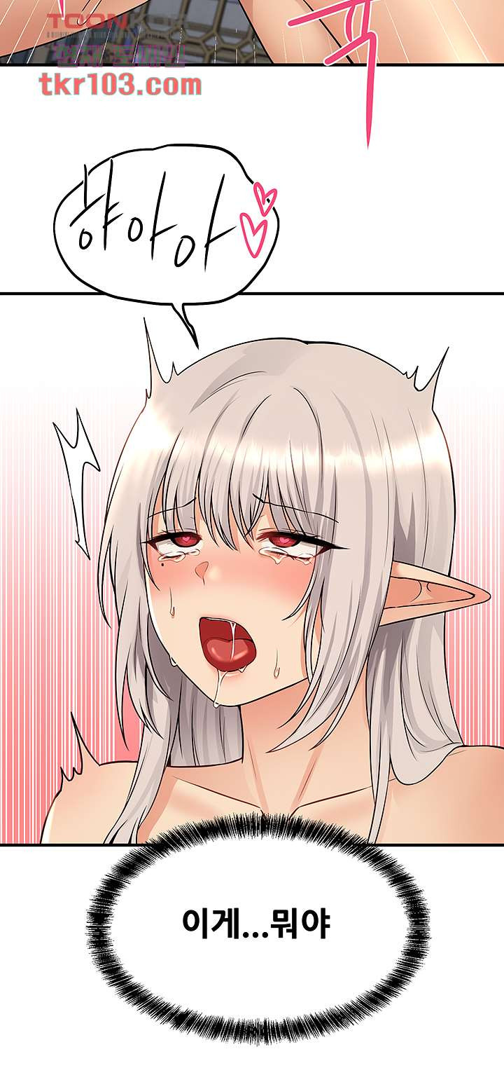 Elf Who Likes To Be Humiliated Raw Chapter 27 image 26
