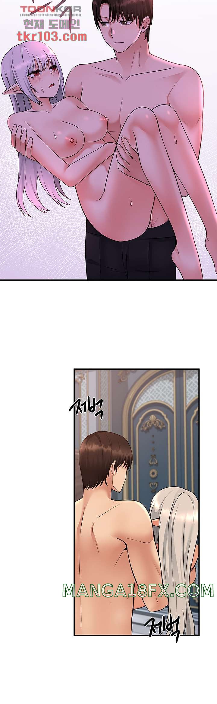 Elf Who Likes To Be Humiliated Raw Chapter 27 image 44