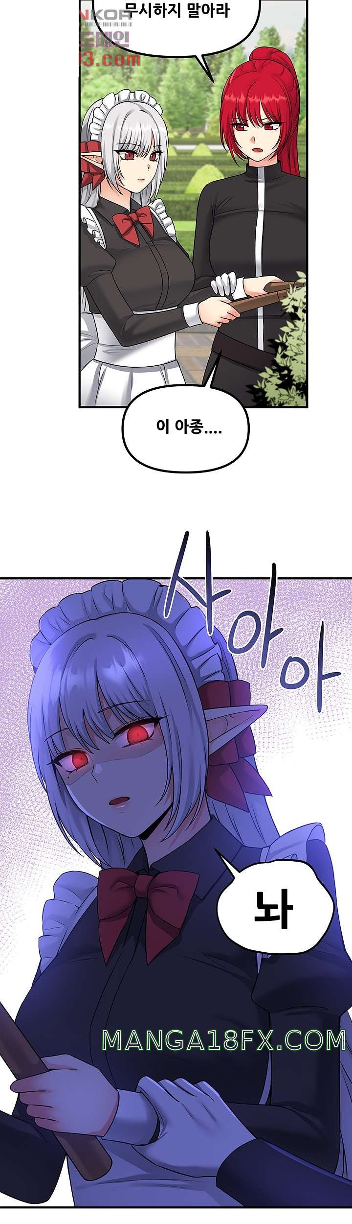 Elf Who Likes To Be Humiliated Raw Chapter 28 image 10