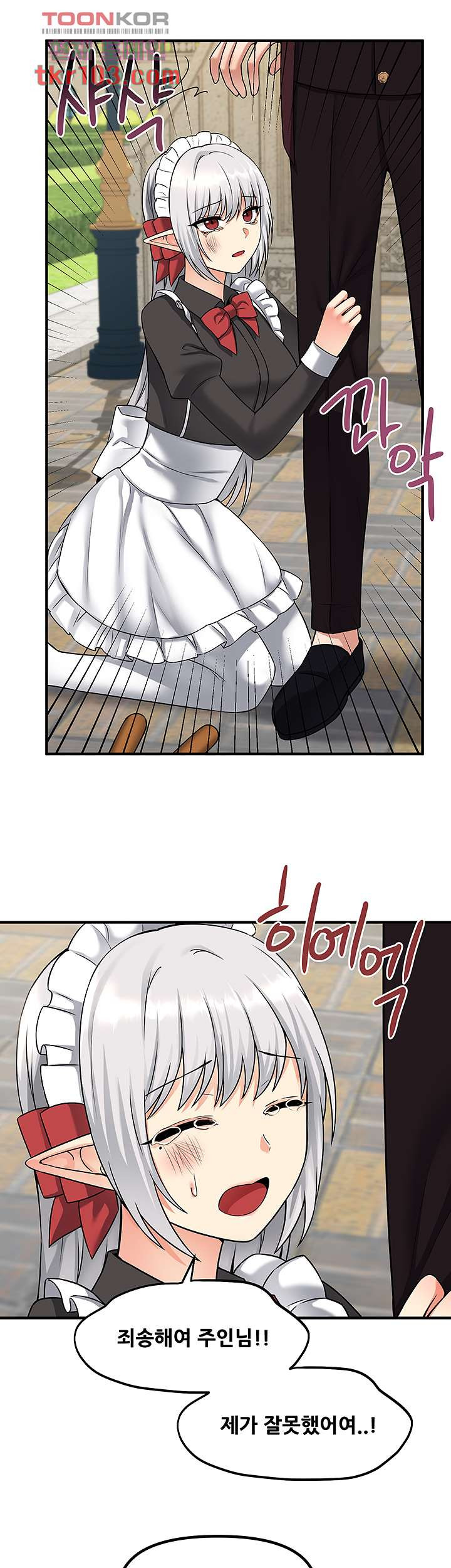 Elf Who Likes To Be Humiliated Raw Chapter 28 image 22
