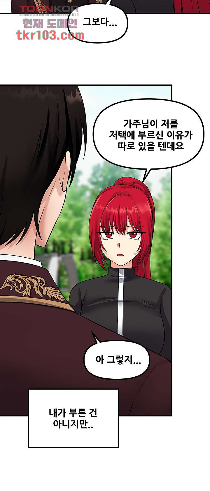 Elf Who Likes To Be Humiliated Raw Chapter 28 image 28