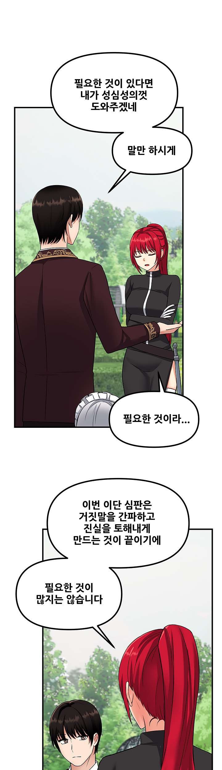 Elf Who Likes To Be Humiliated Raw Chapter 28 image 29