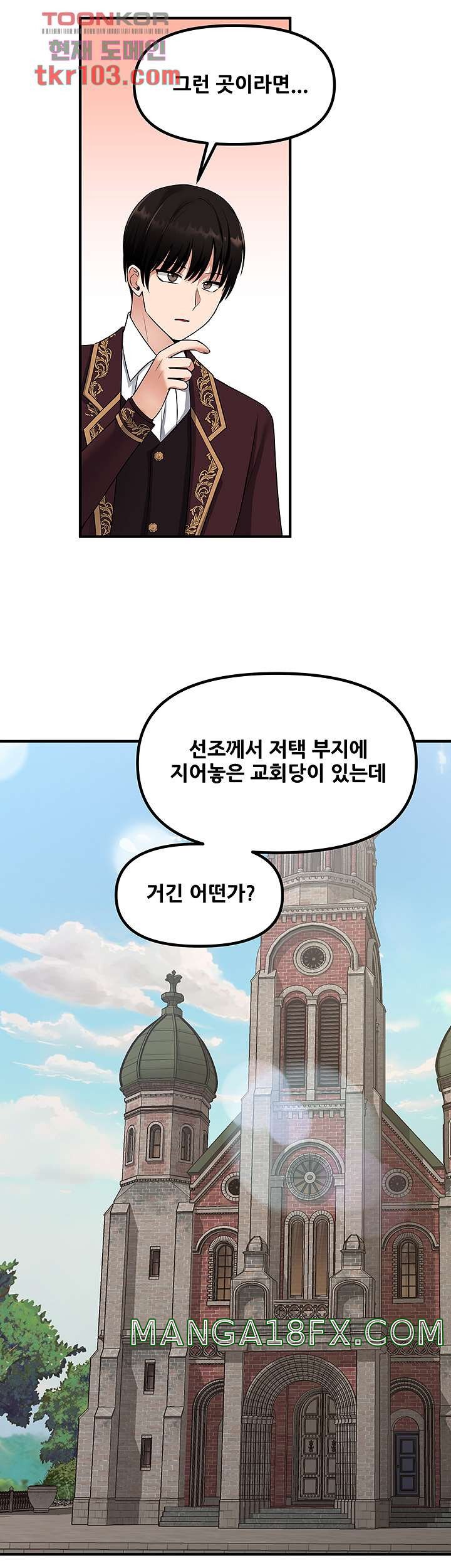 Elf Who Likes To Be Humiliated Raw Chapter 28 image 31