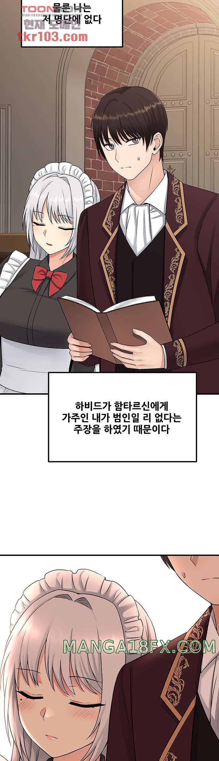 Elf Who Likes To Be Humiliated Raw Chapter 28 image 35
