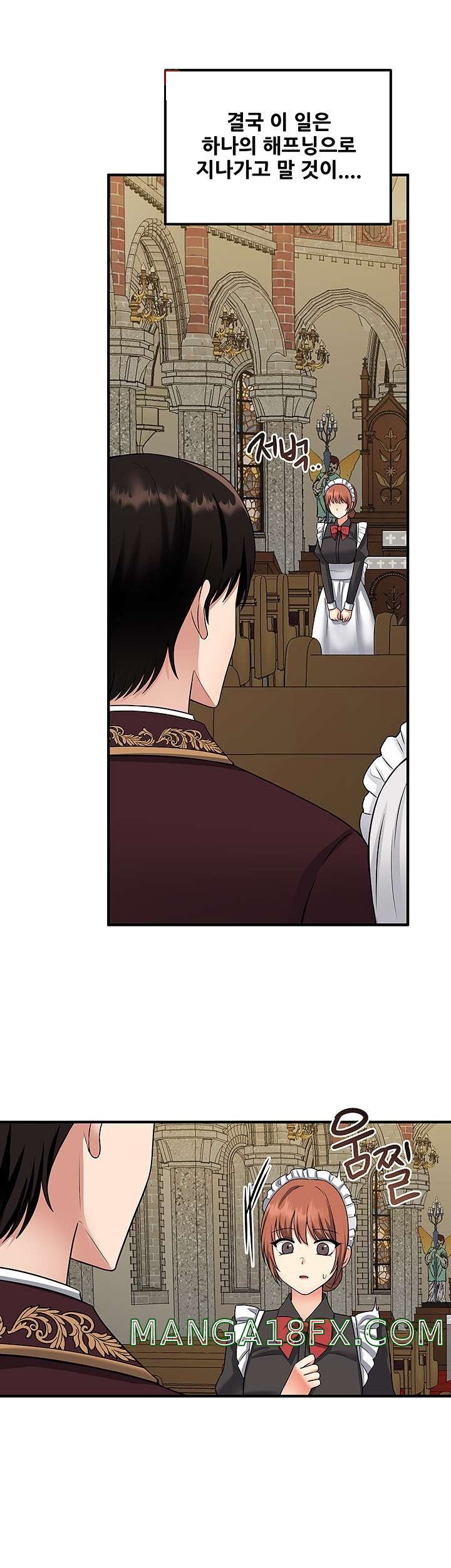 Elf Who Likes To Be Humiliated Raw Chapter 28 image 37