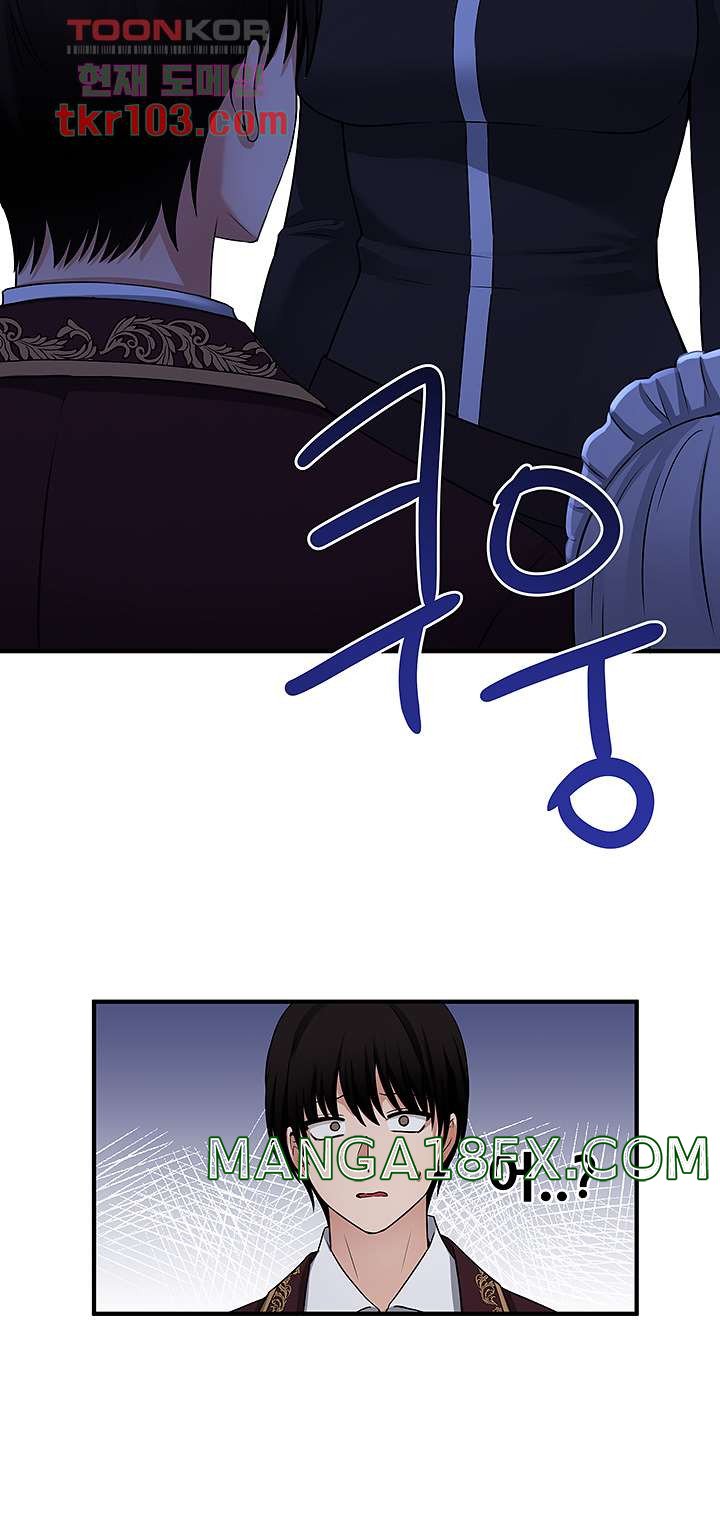 Elf Who Likes To Be Humiliated Raw Chapter 28 image 40