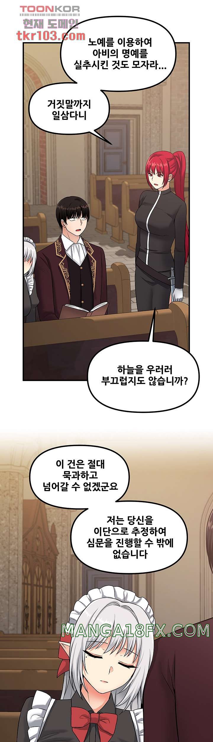 Elf Who Likes To Be Humiliated Raw Chapter 28 image 41