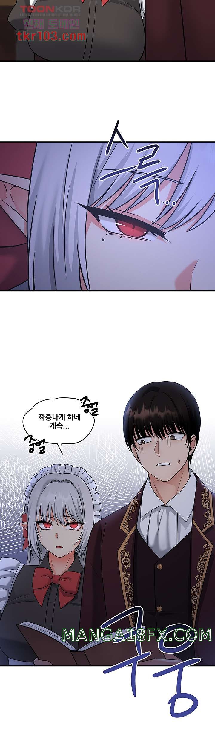 Elf Who Likes To Be Humiliated Raw Chapter 28 image 42