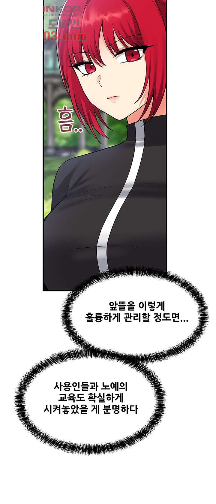 Elf Who Likes To Be Humiliated Raw Chapter 28 image 4