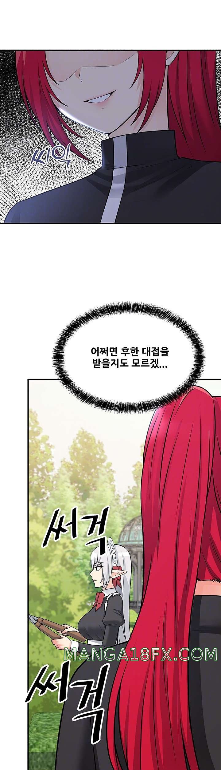 Elf Who Likes To Be Humiliated Raw Chapter 28 image 5