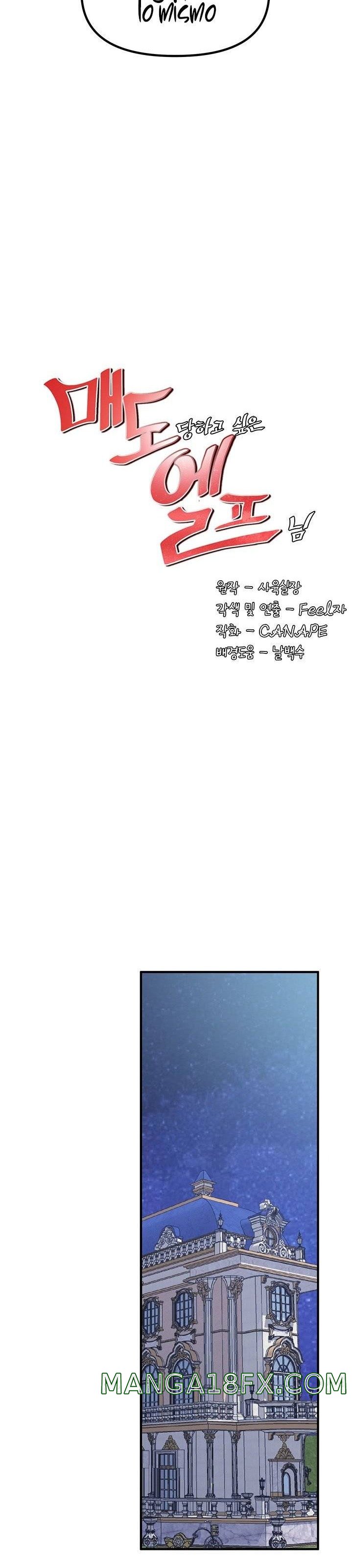 Elf Who Likes To Be Humiliated Raw Chapter 47 image 25