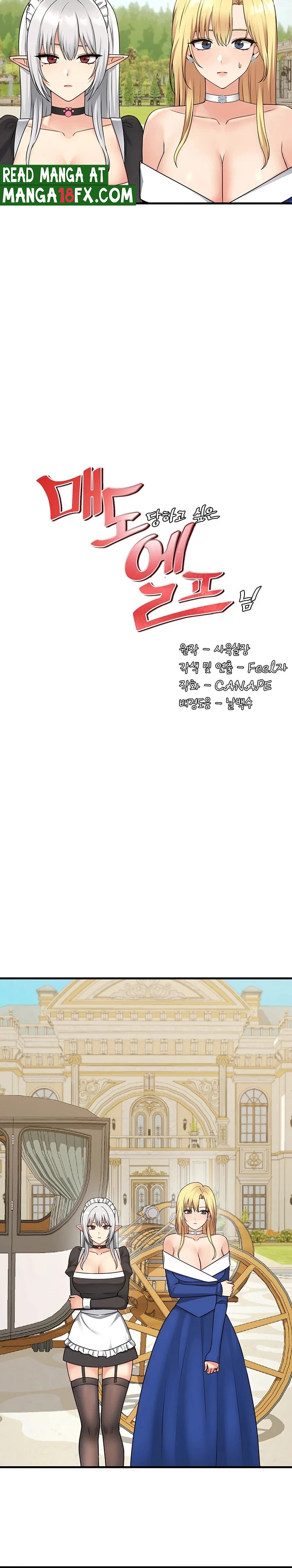 Elf Who Likes To Be Humiliated Raw Chapter 56 image 9