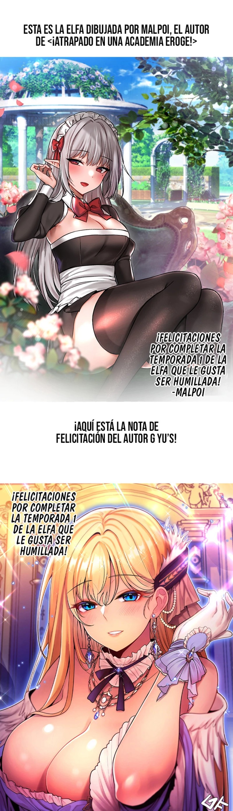 Elf Who Likes To Be Humiliated Raw Chapter 58.5 image 12