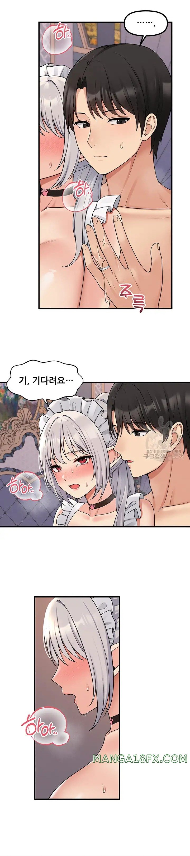 Elf Who Likes To Be Humiliated Raw Chapter 60 image 1