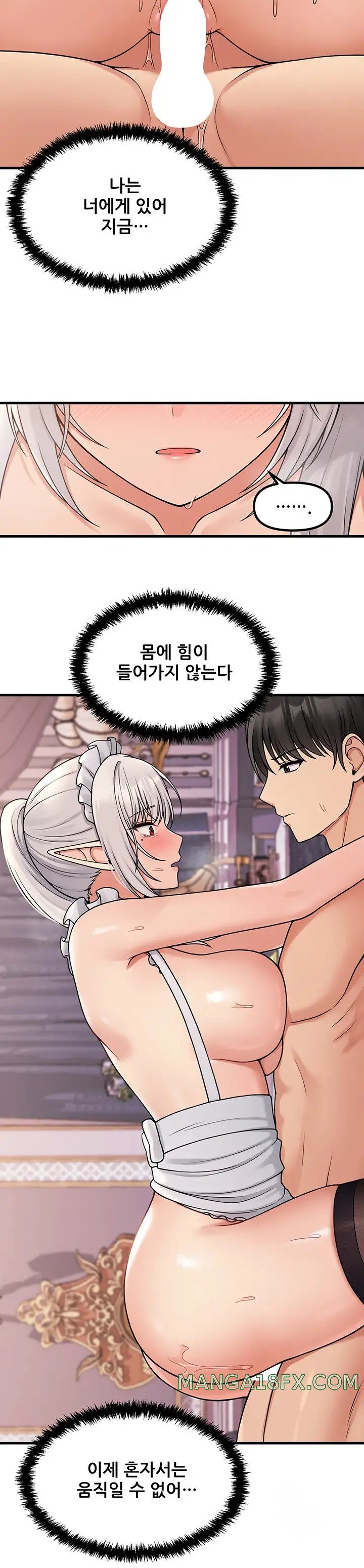 Elf Who Likes To Be Humiliated Raw Chapter 60 image 27