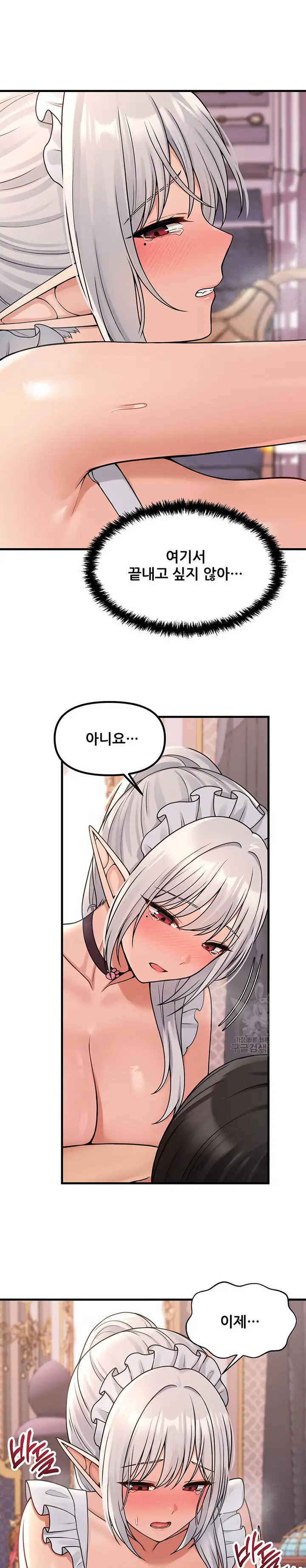 Elf Who Likes To Be Humiliated Raw Chapter 60 image 28
