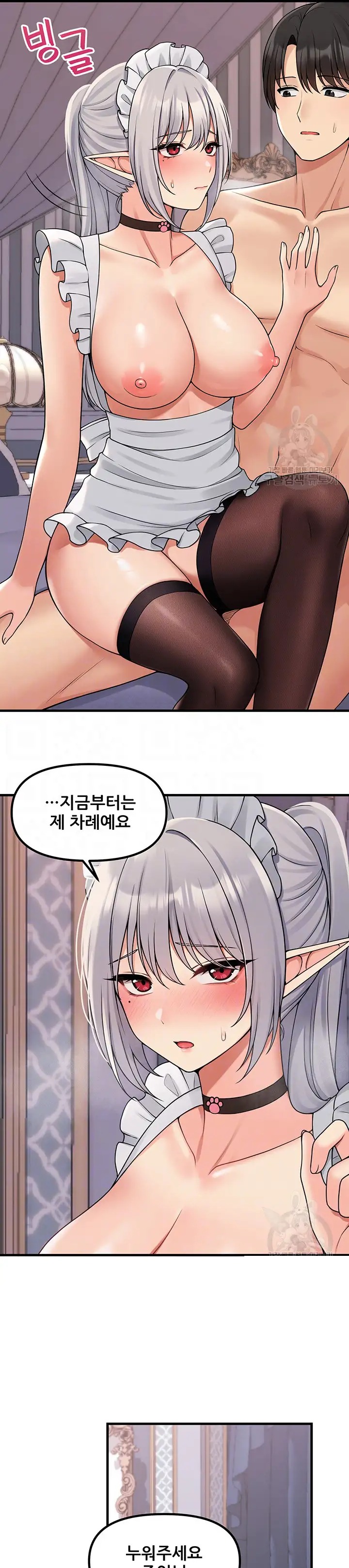 Elf Who Likes To Be Humiliated Raw Chapter 60 image 2