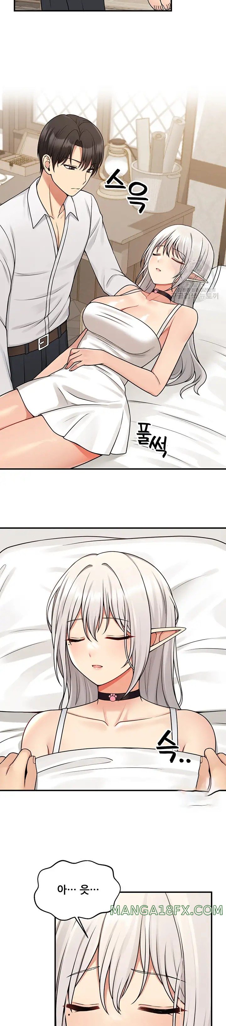 Elf Who Likes To Be Humiliated Raw Chapter 61 image 16