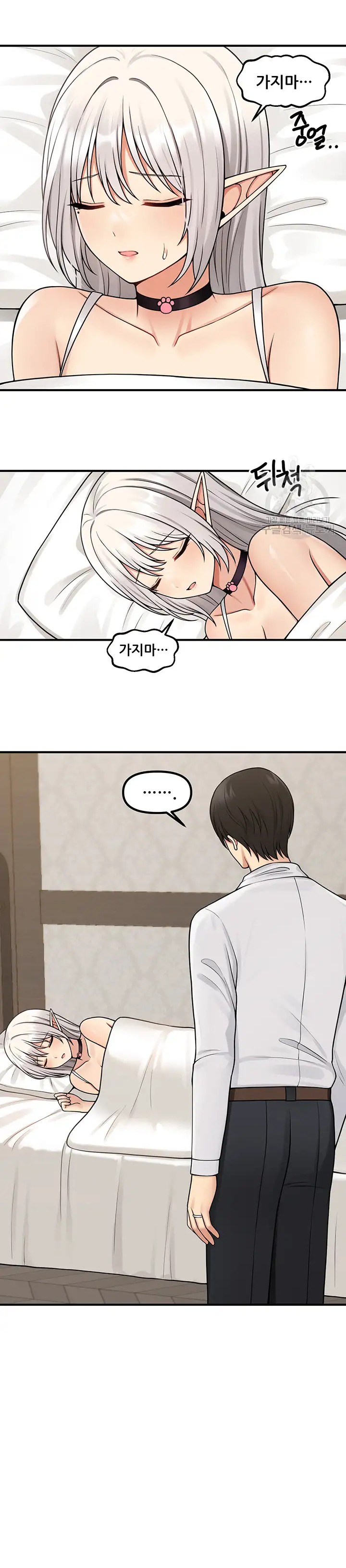 Elf Who Likes To Be Humiliated Raw Chapter 61 image 18