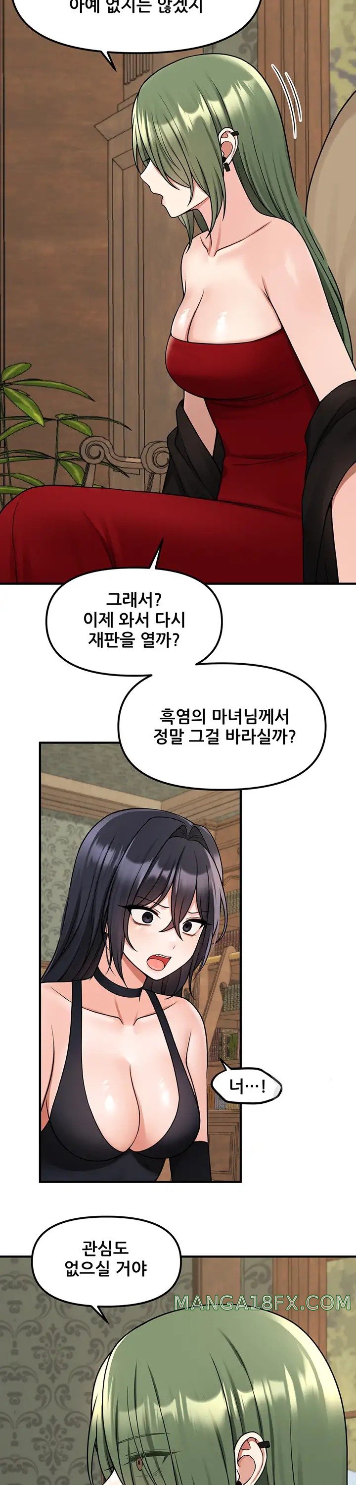 Elf Who Likes To Be Humiliated Raw Chapter 61 image 25