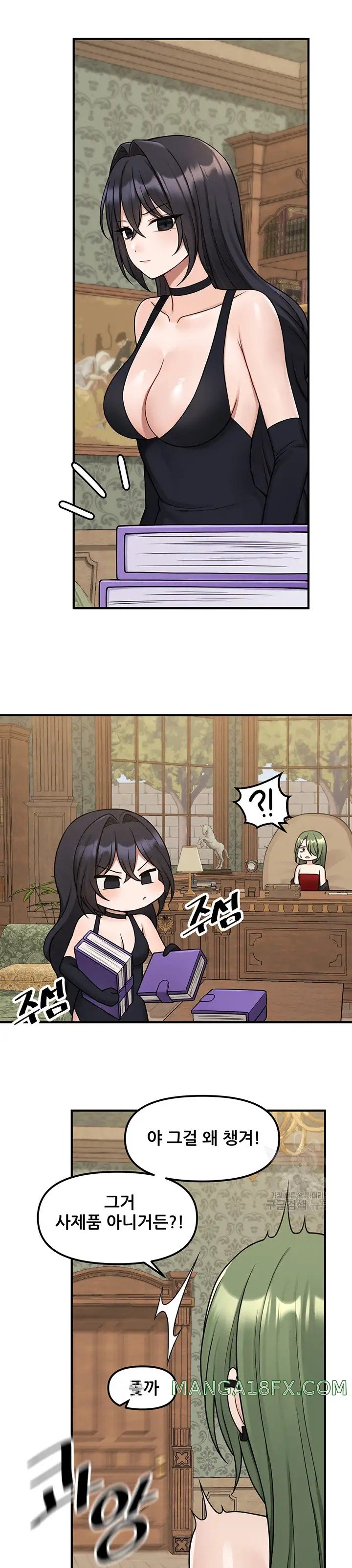 Elf Who Likes To Be Humiliated Raw Chapter 61 image 28
