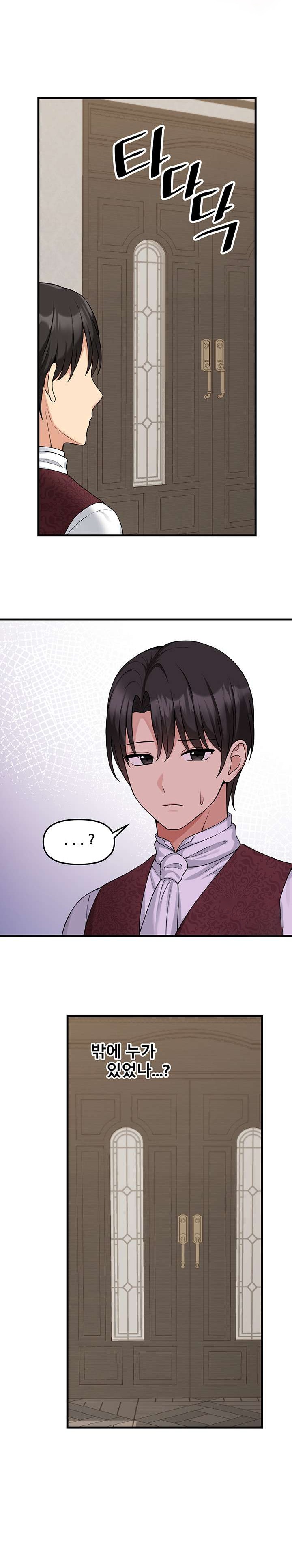 Elf Who Likes To Be Humiliated Raw Chapter 62 image 21