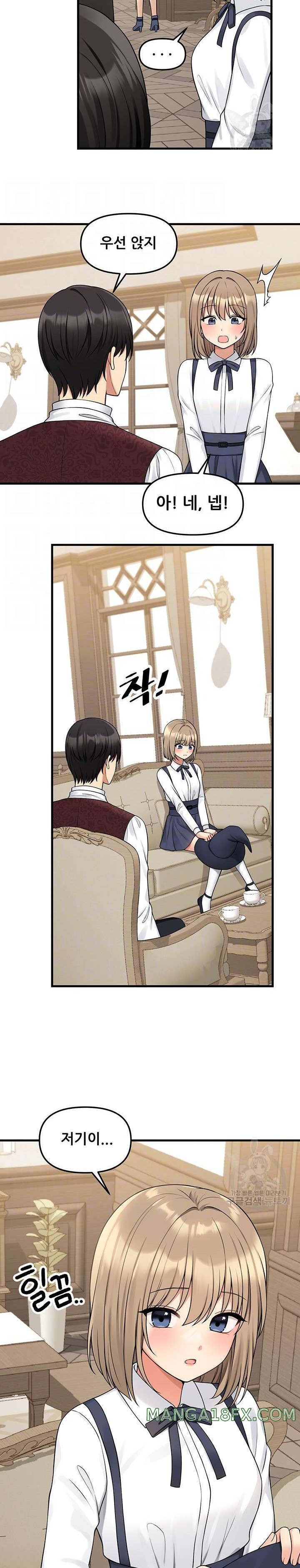 Elf Who Likes To Be Humiliated Raw Chapter 62 image 7
