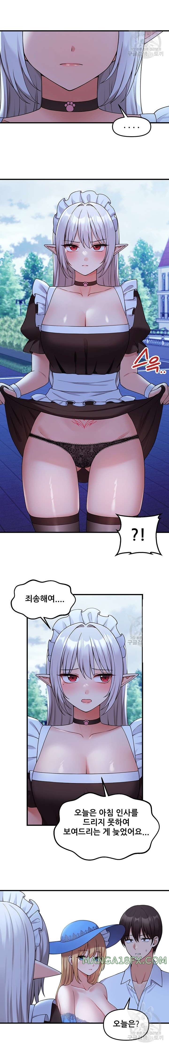 Elf Who Likes To Be Humiliated Raw Chapter 63 image 9