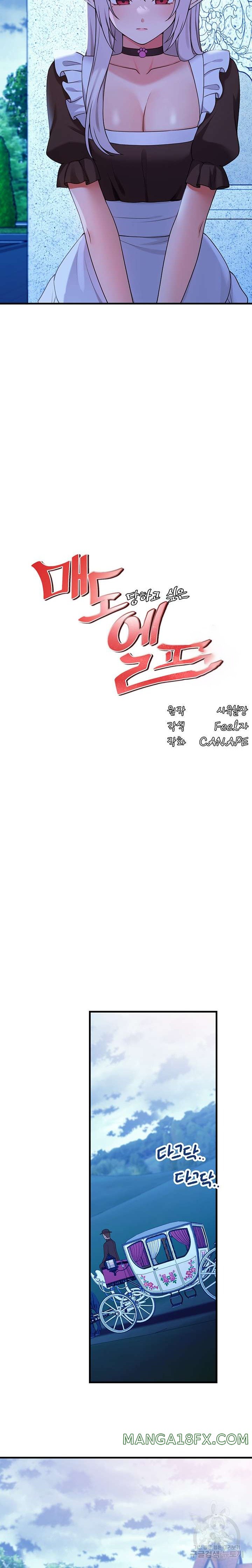 Elf Who Likes To Be Humiliated Raw Chapter 63 image 14
