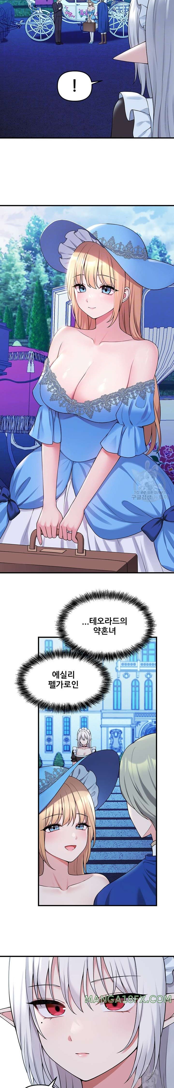 Elf Who Likes To Be Humiliated Raw Chapter 63 image 2