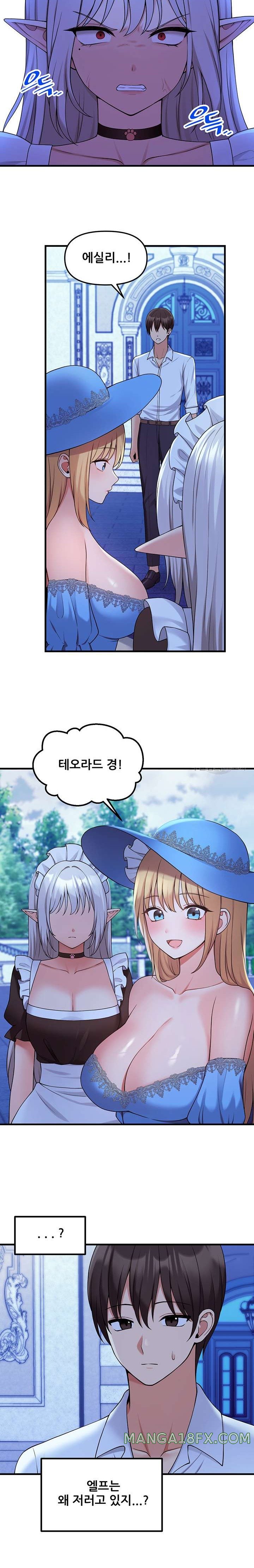 Elf Who Likes To Be Humiliated Raw Chapter 63 image 8