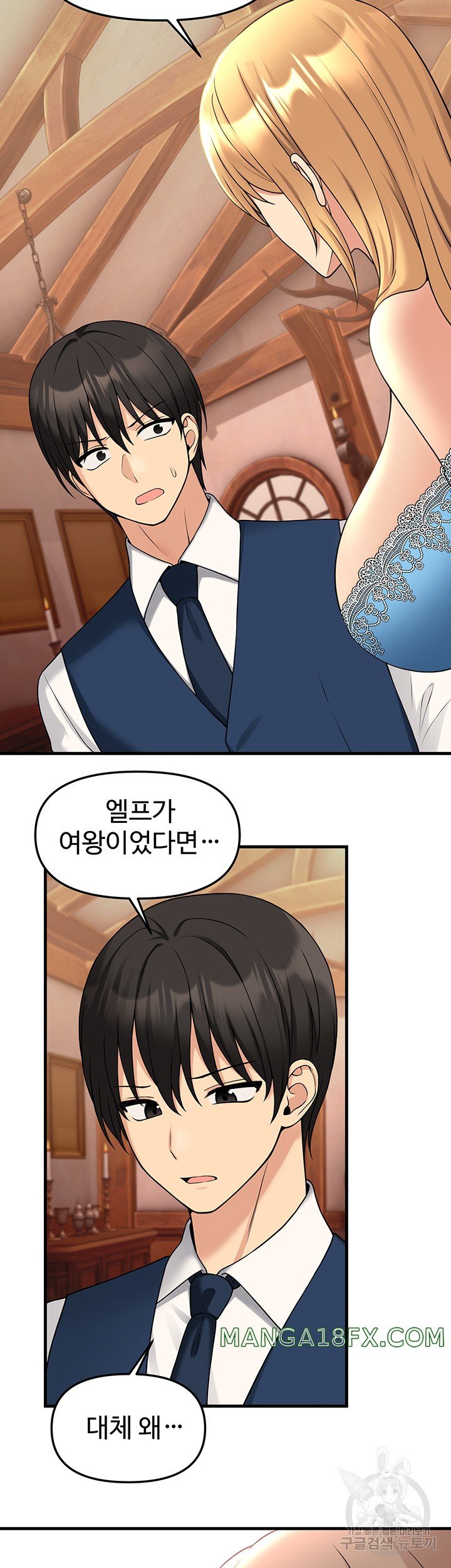 Elf Who Likes To Be Humiliated Raw Chapter 64 image 24