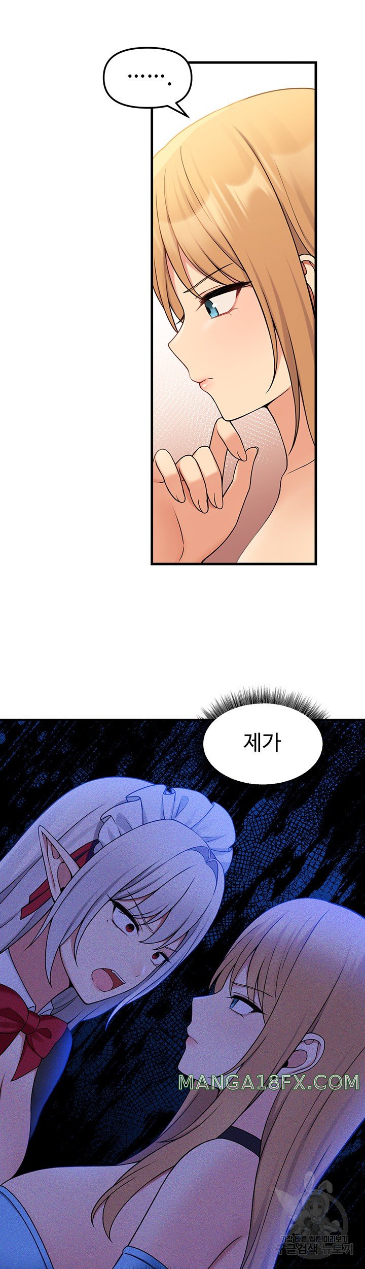 Elf Who Likes To Be Humiliated Raw Chapter 64 image 30