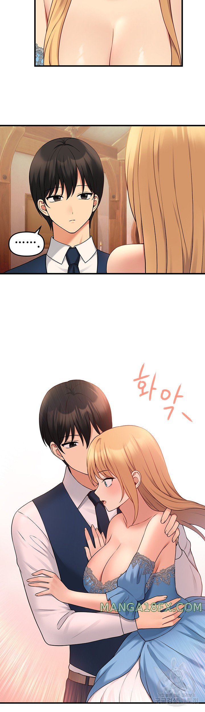Elf Who Likes To Be Humiliated Raw Chapter 64 image 35