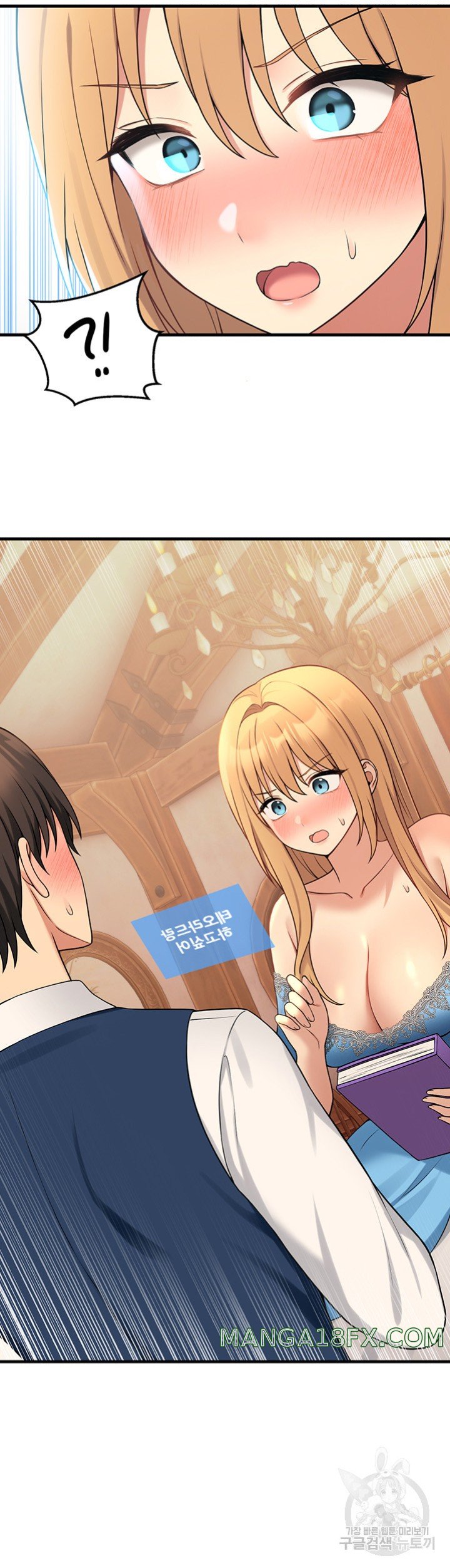 Elf Who Likes To Be Humiliated Raw Chapter 64 image 47