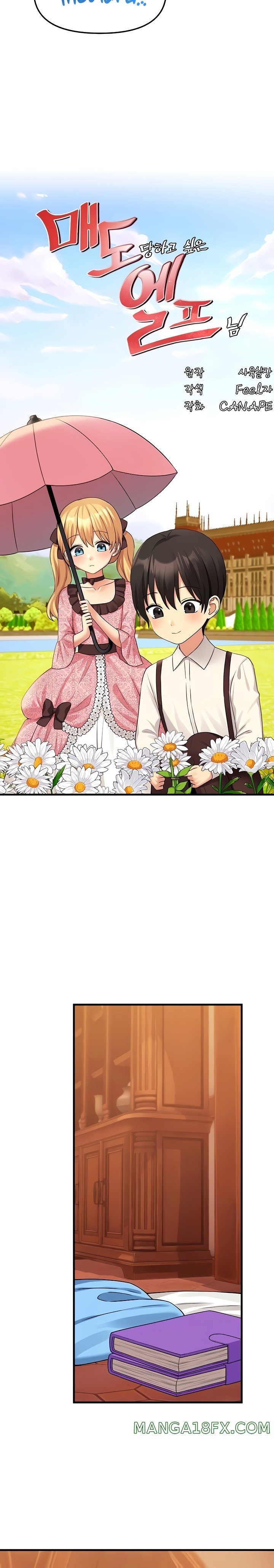 Elf Who Likes To Be Humiliated Raw Chapter 65 image 9