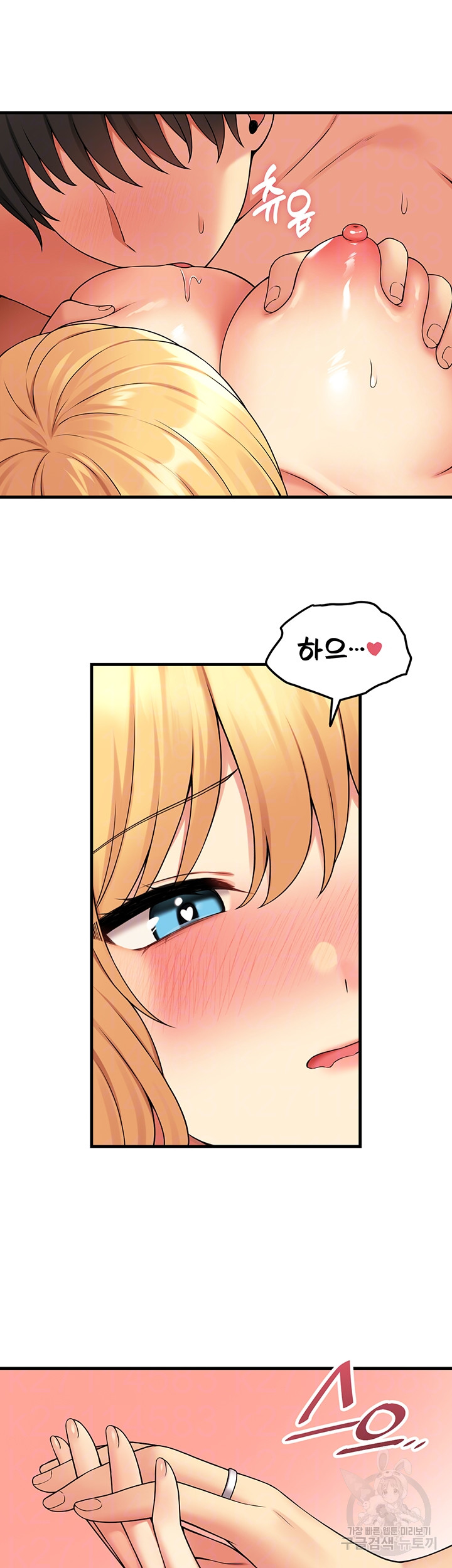 Elf Who Likes To Be Humiliated Raw Chapter 66 image 12